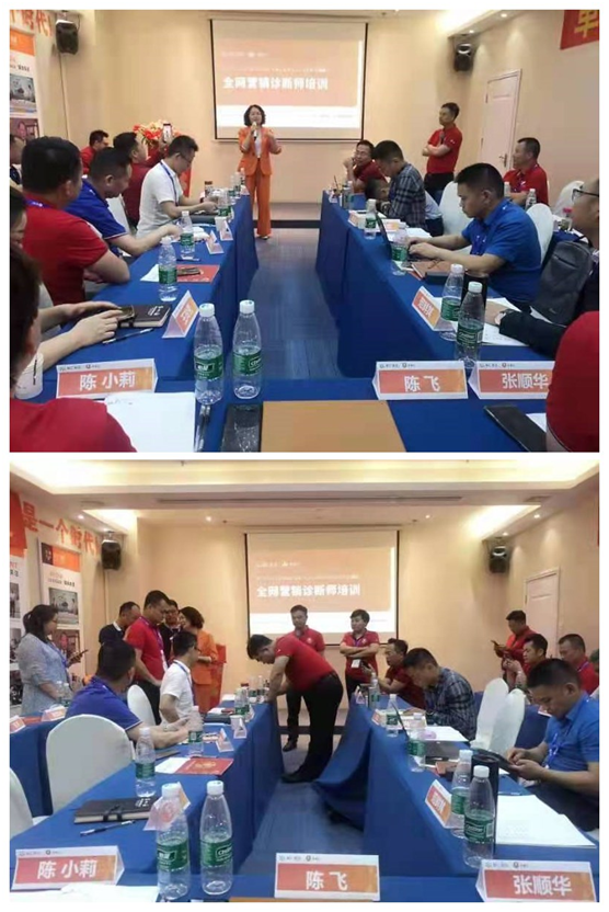 同心筑夢，贏在巨光，祝賀牛商匯扒皮師培訓會議盛大舉行