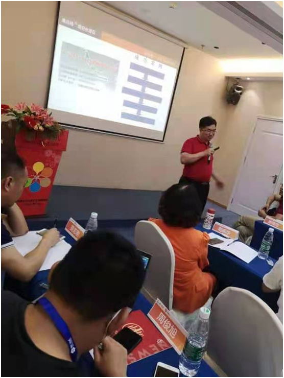 同心筑夢，贏在巨光，祝賀牛商匯扒皮師培訓會議盛大舉行