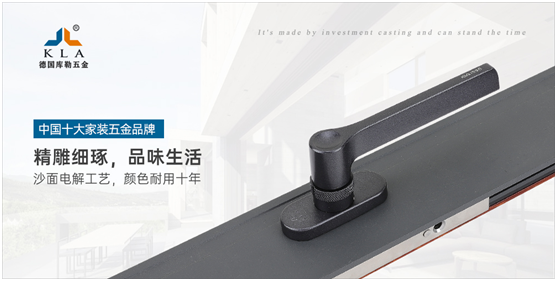 庫勒五金參選行業品牌競選賽事，再創佳績