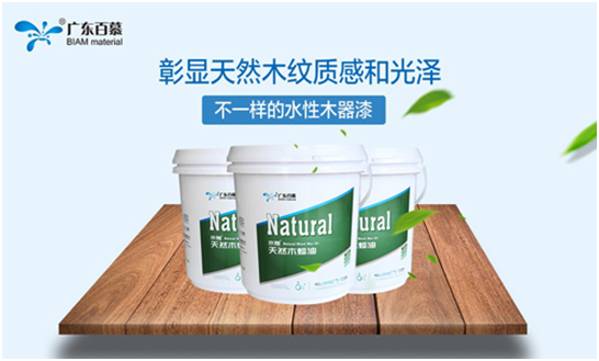 世界環(huán)境日：保護我們共同生存的家園，百慕一直在行動!