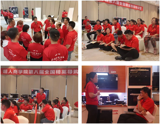 學以致用 戰無不勝!超人商學院精英導購特訓進入實操演練!