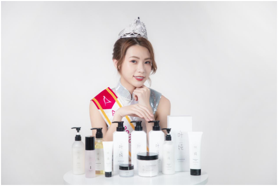 葉純日化邀您盡情綻放自然美，成就精彩人生!