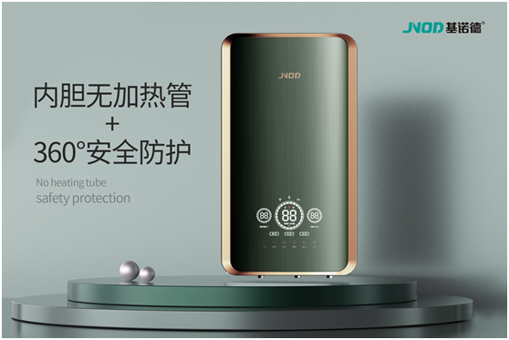 基諾德熱水器|“打工人”夏季必備神器，享受沐浴的幸福感