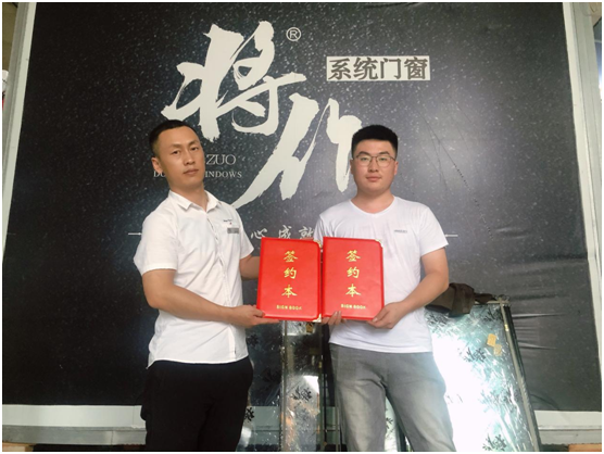 庫勒五金攜手將作門窗達成戰略合作，共謀發展