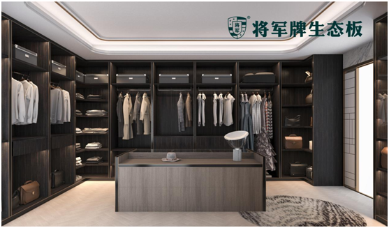 將軍板材邂逅夢想衣帽間,提升生活幸福感