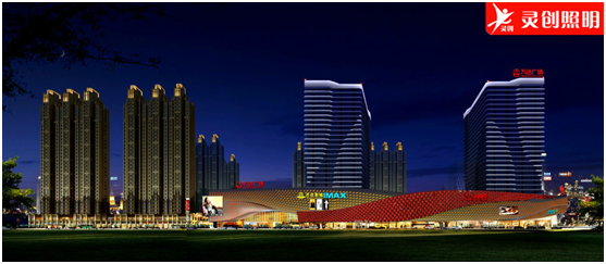 靈創(chuàng)照明 讓光與建筑完美融合,照亮商業(yè)的美