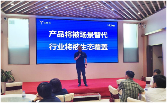 合生雅居×吉盛偉邦 共同建設(shè)三翼鳥001號廣州最大家居體驗中心