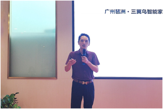 合生雅居×吉盛偉邦 共同建設(shè)三翼鳥001號廣州最大家居體驗中心