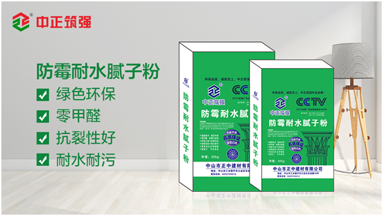 盡享品質(zhì)健康生活，從選擇中正筑強(qiáng)膩?zhàn)臃坶_(kāi)始