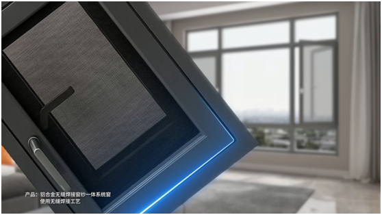 安晨高端無縫門窗 將成為未來綠色品質(zhì)住宅的標配