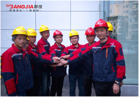 邦佳防水|品質防水，加倍安心