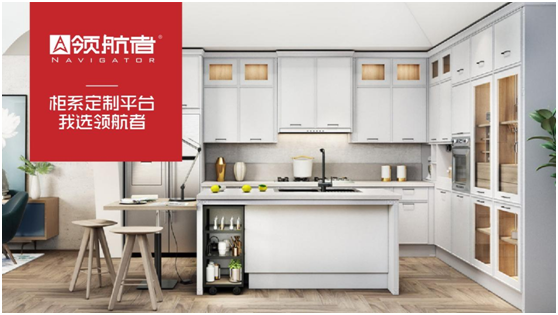 奧運冠軍何沖為領航者家居代言，樹立品牌新形象