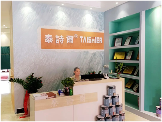 禮遇全城!泰詩爾肌理壁膜廣西防城港體驗店盛大開業(yè)