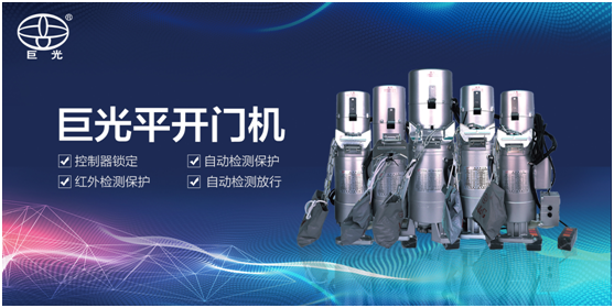 巨光門控中秋祝福:中秋月圓時,團結人心暖