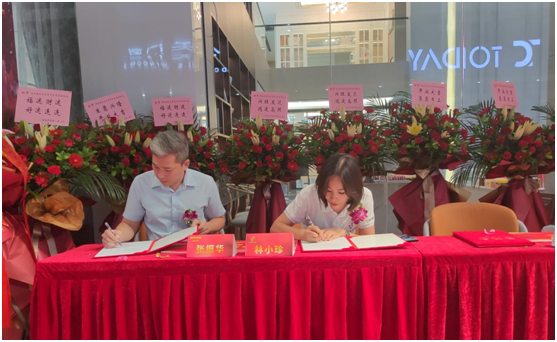 將軍板材與領航者達成戰略合作，攜手前行 共贏發展!