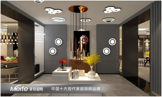 有一種時尚叫簡約，有一種燈飾叫美特照明