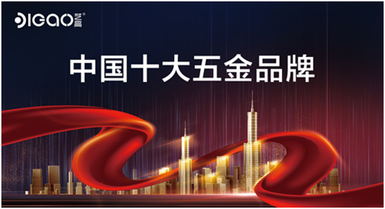 新趨勢，新商機，藝高門控邀您共贏財富浪潮