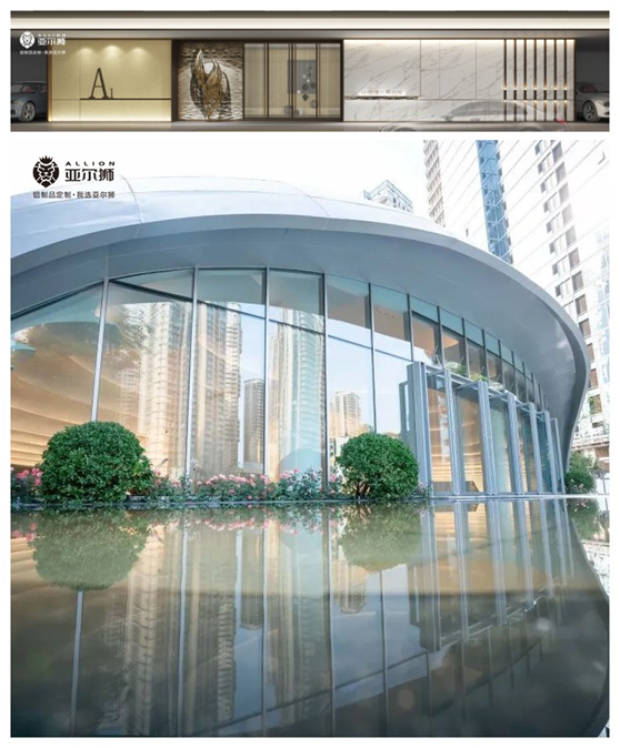 亞爾獅金屬:樂享生活,匠心打造昆明山海灣8號下沉式會所