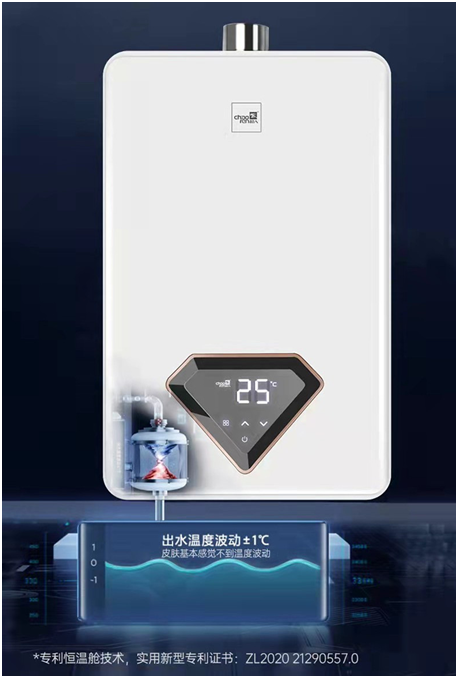 超人二次零冷水燃?xì)鉄崴?讓你過個舒適的暖冬!