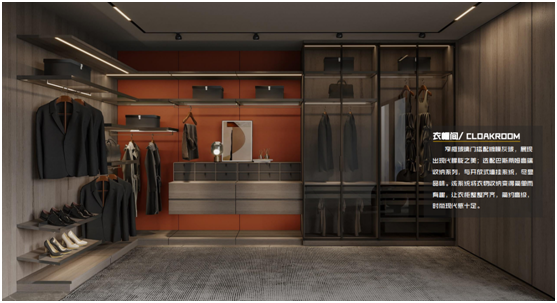 簡·愛保羅衣柜設(shè)計,始于顏值,忠于實力