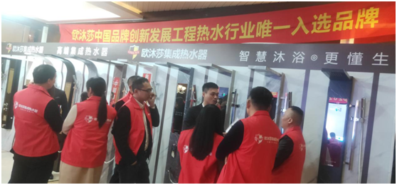 歐沐莎商學(xué)院2021終端銷售培訓(xùn)研討會圓滿落幕