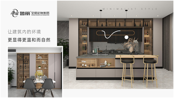 魯麗全屋定制:意式雅韻 感悟浪漫之美