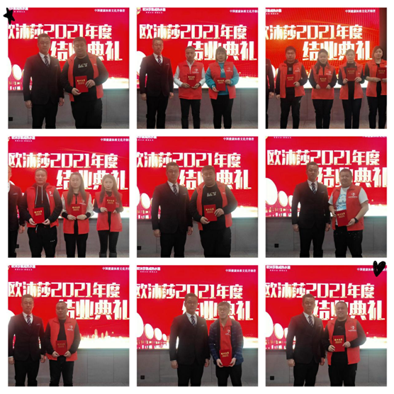 贏戰(zhàn)終端 歐沐莎商學(xué)院2021終端賦能(吉林站)圓滿落幕