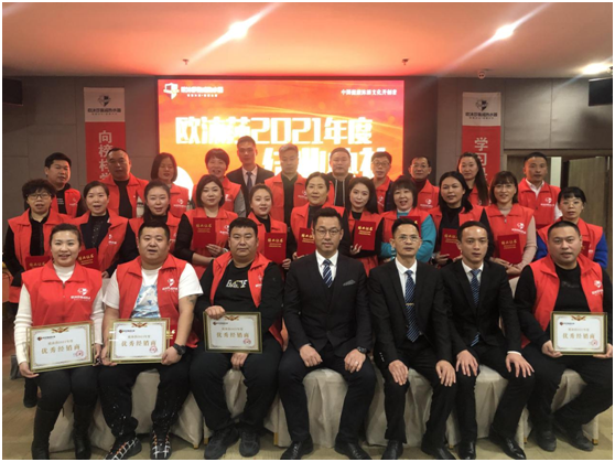 贏戰(zhàn)終端 歐沐莎商學(xué)院2021終端賦能(吉林站)圓滿落幕