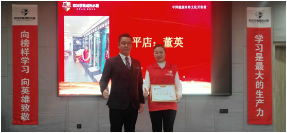 贏戰(zhàn)終端 歐沐莎商學(xué)院2021終端賦能(吉林站)圓滿落幕