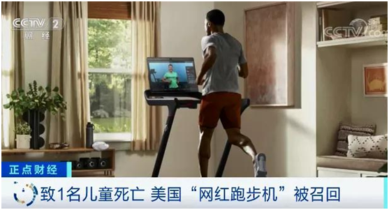 水澤士運動地材：跑步機跑和戶外跑，到底哪個好?