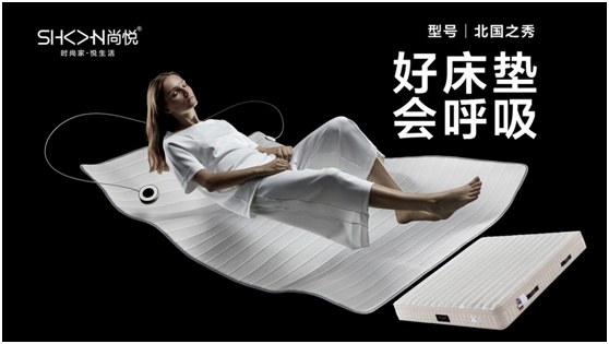 冬至已至,尚悅床墊伴你溫暖過冬