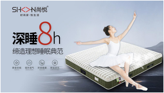 冬至已至,尚悅床墊伴你溫暖過冬