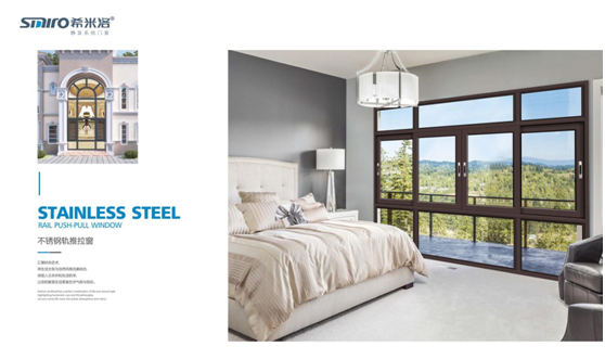 希米洛門窗:活出精致 定制奢華 打造高定時(shí)代