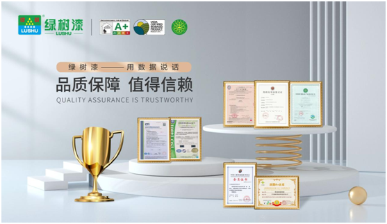 市場新藍海,綠樹漆·涂料帶您“快人一步”搶占商機