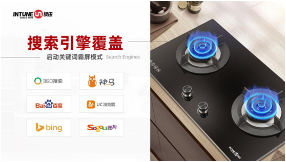 銀田廚電攜手權威媒體 品牌影響力再升級