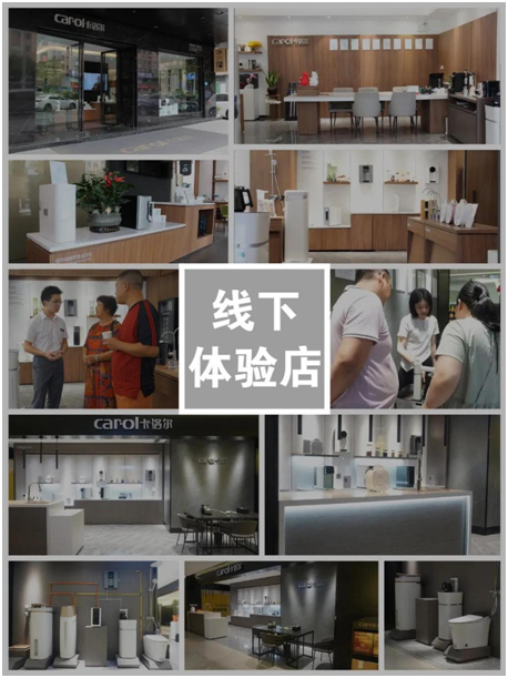 品牌官宣:卡洛爾凈水簽約女子輪滑世界冠軍郭丹