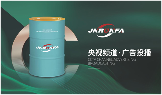 敬請關注!嘉能瑞芳強勢登陸央視國防軍事頻道