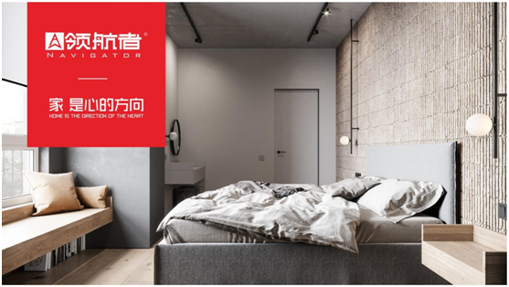領(lǐng)航者家居的優(yōu)勢,你真的知道嗎?