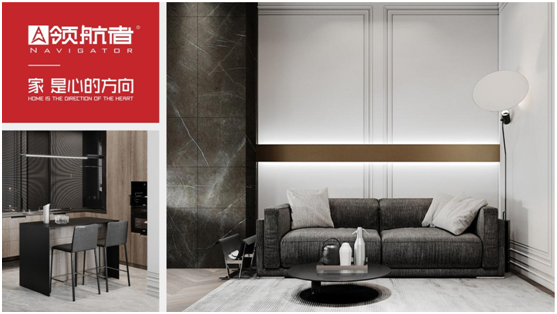 領(lǐng)航者家居的優(yōu)勢,你真的知道嗎?
