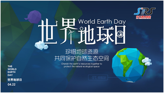 世界地球日 | 做太陽能路燈行業環保標桿，宇之源是認真的!