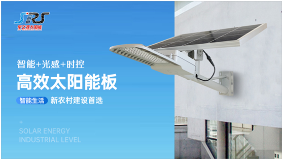 世界地球日 | 做太陽能路燈行業環保標桿，宇之源是認真的!