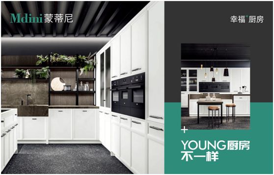 致敬偉大父愛(ài)——蒙蒂尼不銹鋼櫥柜，讓愛(ài)長(zhǎng)伴左右