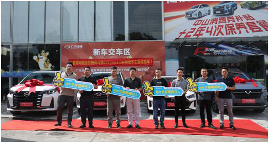 目標達成,兌現承諾丨華盈照明優秀經銷商交車儀式正式舉行