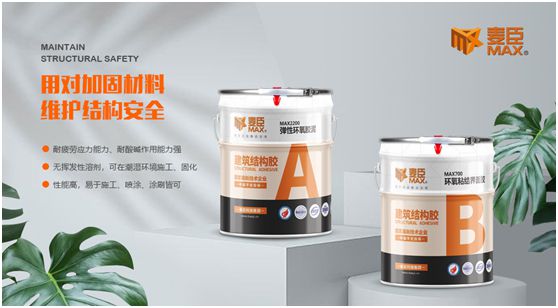 品質(zhì)至上，重任在肩，麥臣科技用心筑牢建筑“安全關(guān)”