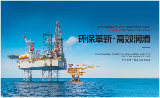 優質抗磨液壓油，就選嘉能瑞芳!