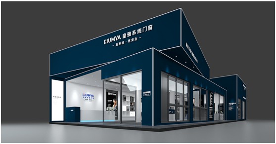 第九屆中國(guó)(南京)移門博覽會(huì)，皇雅門窗系統(tǒng)誠(chéng)邀您的蒞臨