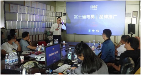 富士通電梯集團(tuán):聚力融合 逆風(fēng)破浪 再創(chuàng)輝煌