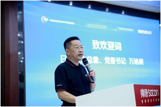 健康廚房系列標(biāo)準(zhǔn)宣貫活動(dòng)順利召開,樂(lè)鈴用技術(shù)點(diǎn)亮健康廚房之光