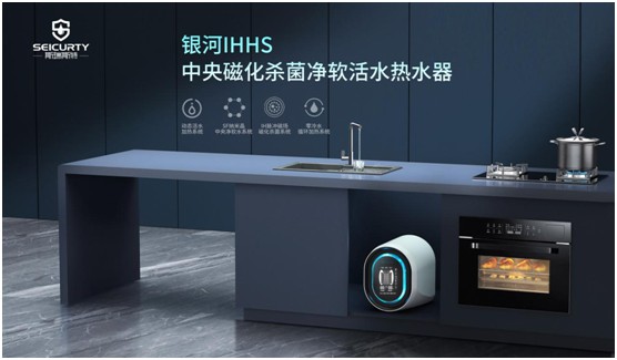 斯瑞斯特磁能熱水器國慶特輯丨磁能核心技術,守護千家萬戶