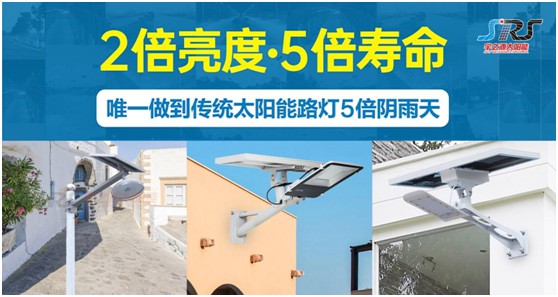 宇之源太陽(yáng)能路燈：用心“質(zhì)”造每一盞燈，做城市“光明的守護(hù)人”